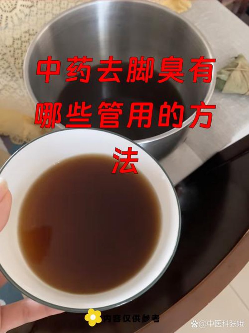 警惕中医男科误区：恢复健康从认清开始
