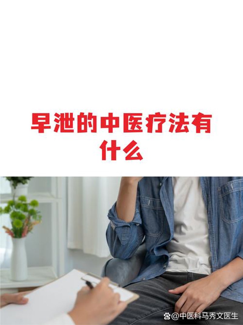 针灸推拿：传统与现代的美妙结合
