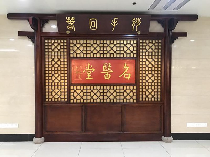 无锡中医院引领传统与现代并进之路